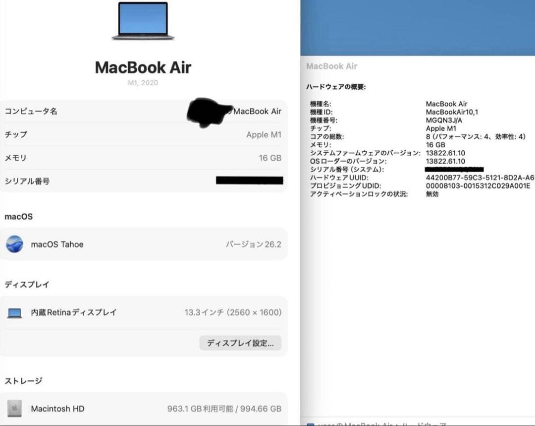 Apple MacBook Air13インチ　上位カスタム　16GB/1TB