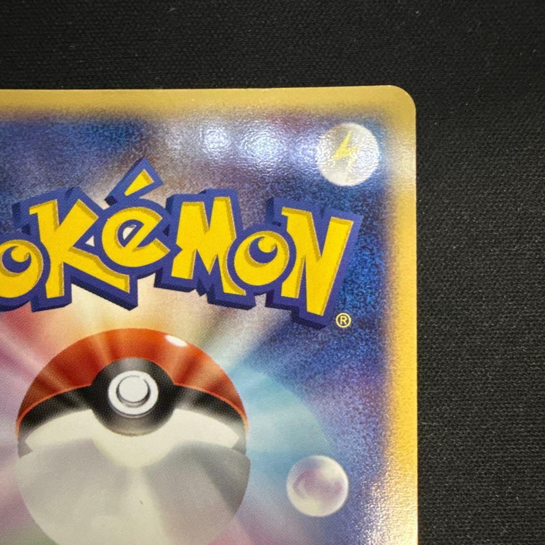 【引退品】ピクシーex ☆ 拡張パック 伝説の飛翔 066/082