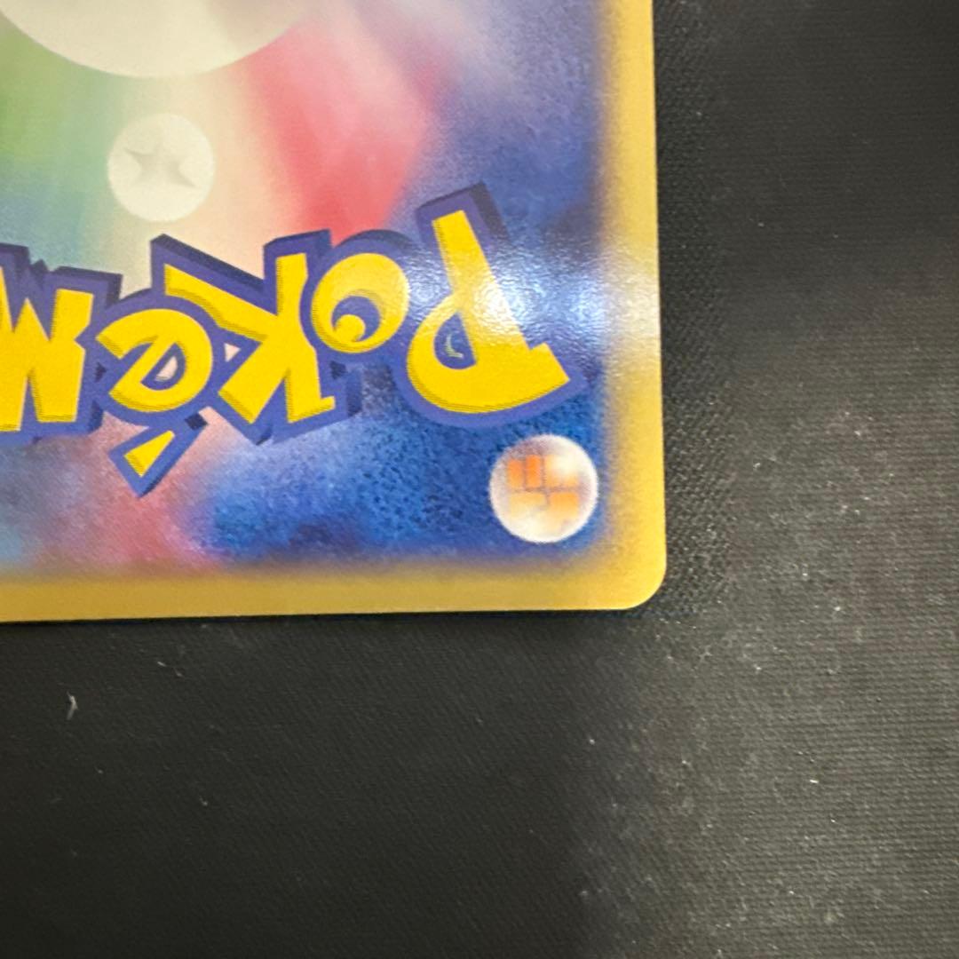 【引退品】ピクシーex ☆ 拡張パック 伝説の飛翔 066/082