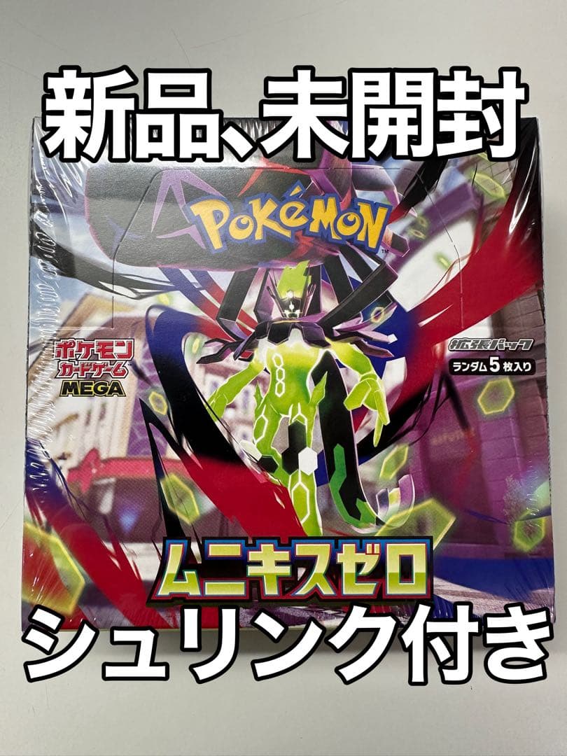新品未開封 シュリンク付き ポケモンカード MEGAドリームEX ムニキスゼロ