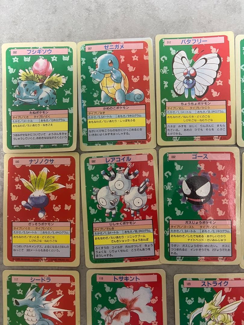 トップサン ポケモンカード 18枚