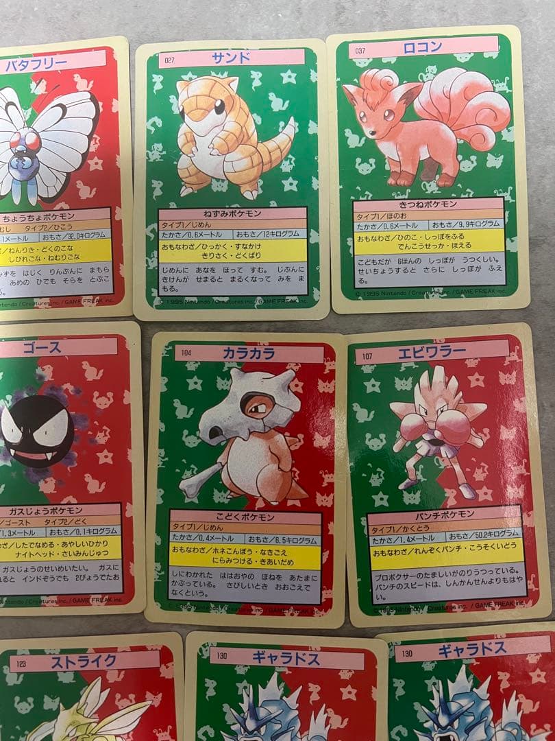 トップサン ポケモンカード 18枚