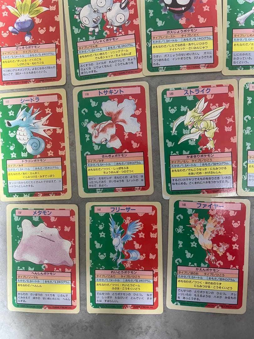 トップサン ポケモンカード 18枚