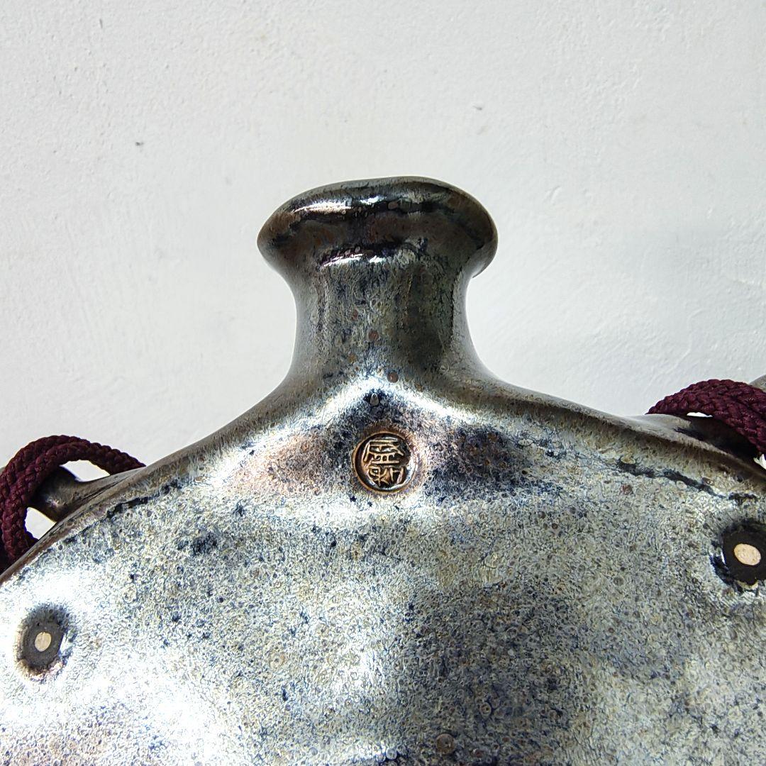 【木村盛和】天目　鉄銅釉窯変　掛花生　花瓶