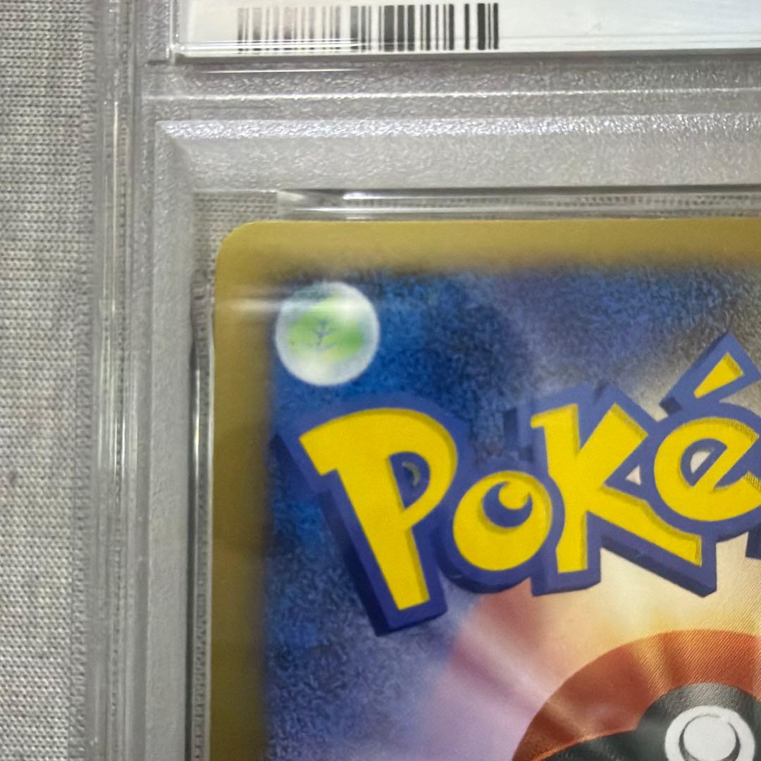 キングラー カードe 1ED 111/128 【PSA9】