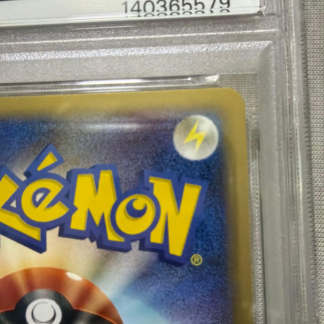 キングラー カードe 1ED 111/128 【PSA9】