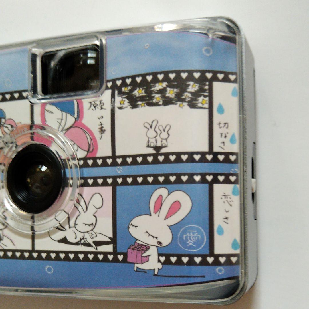 大塚愛 非売品 カメラ