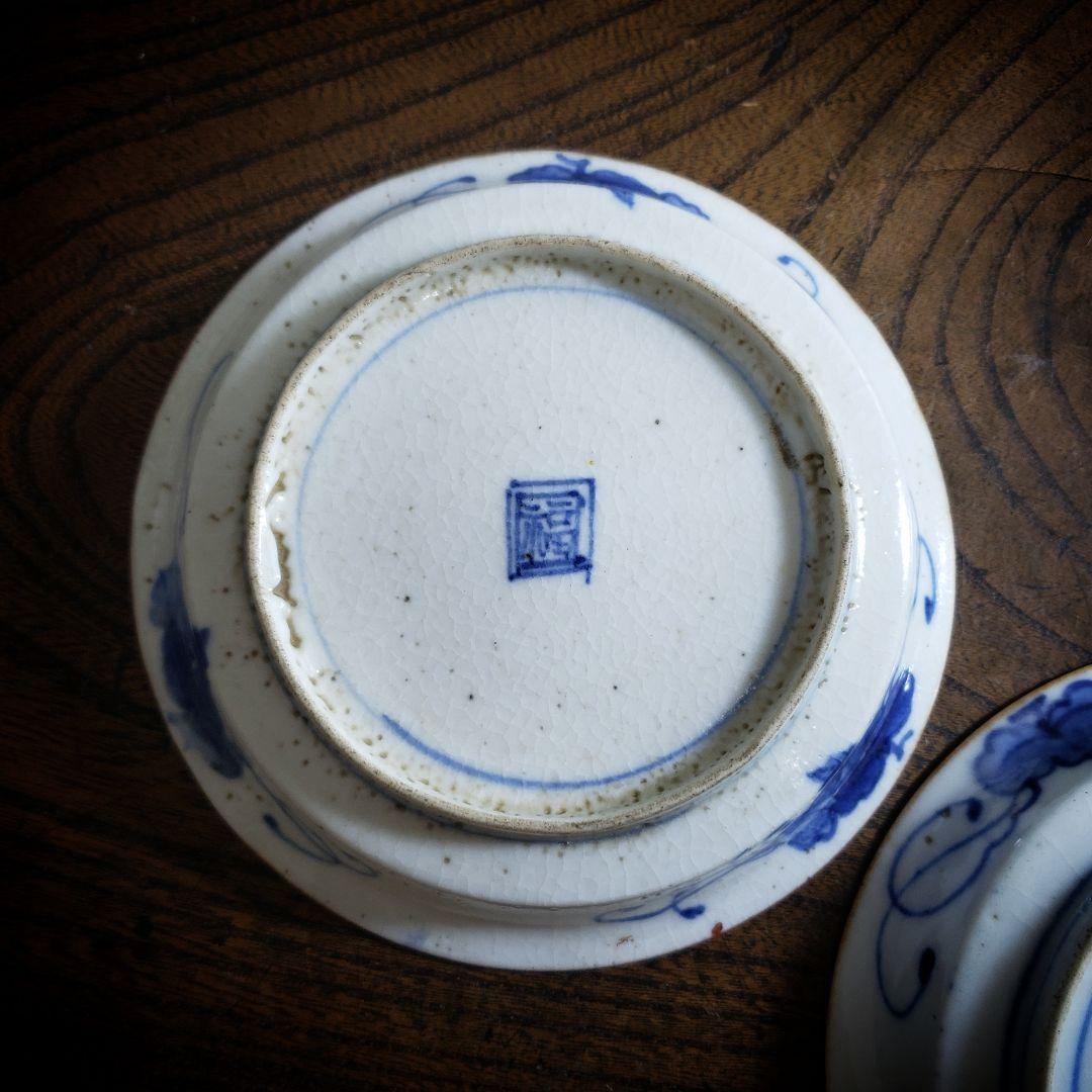 小皿　2枚　九谷　古九谷　山水　上手物　銘々皿　江戸　角福