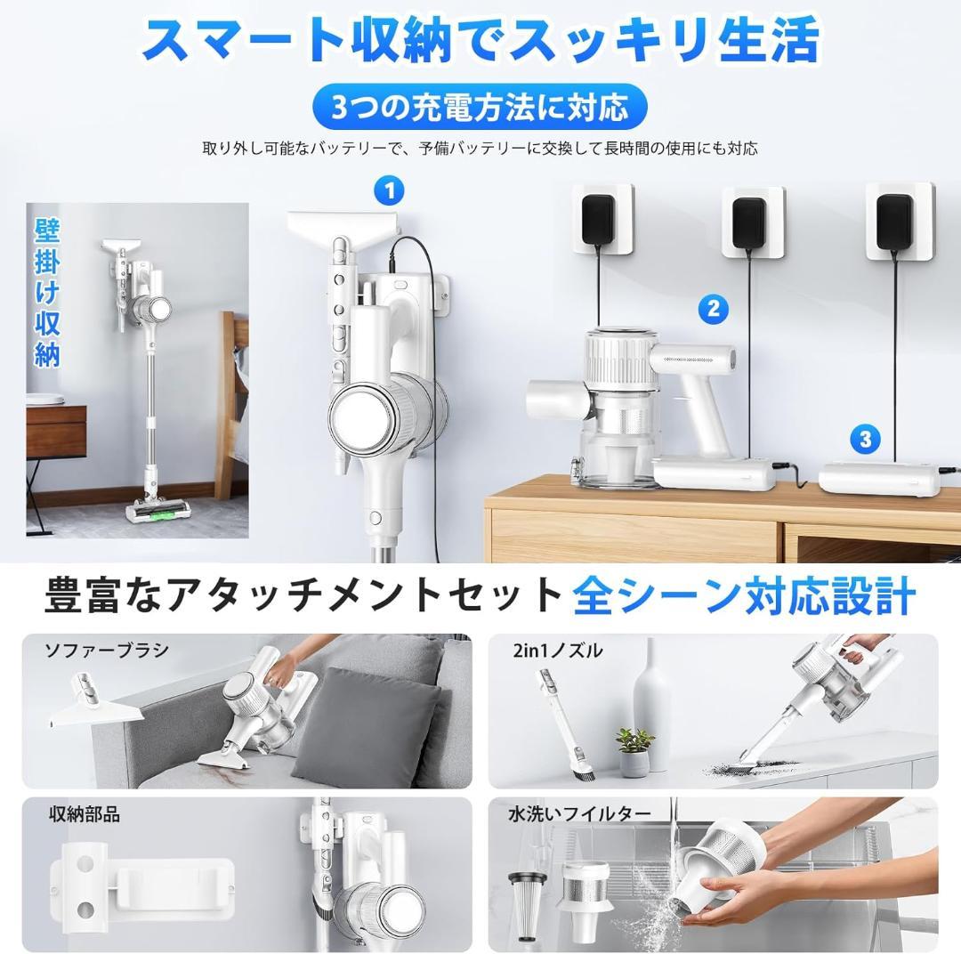 強力掃除機 コードレス 2WAY コードレス掃除機 500Ｗ 3段吸引力 低騒音