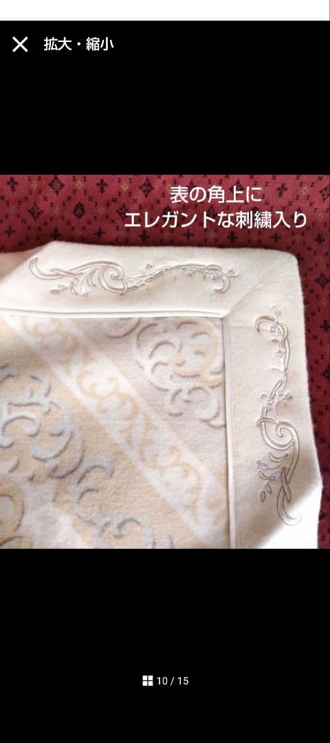 user_2bffeed7様リクエスト3点まとめ商品／翔山窯八角鉢　西川毛布他