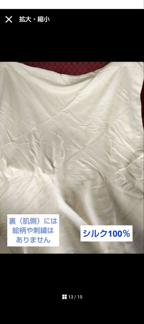 user_2bffeed7様リクエスト3点まとめ商品／翔山窯八角鉢　西川毛布他