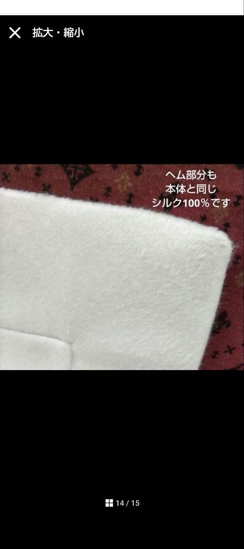 user_2bffeed7様リクエスト3点まとめ商品／翔山窯八角鉢　西川毛布他