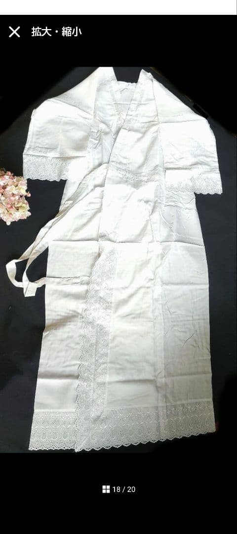 user_2bffeed7様リクエスト3点まとめ商品／翔山窯八角鉢　西川毛布他