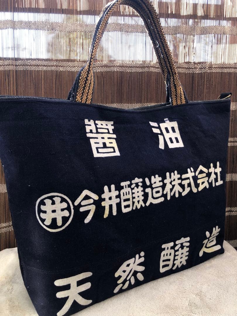 ハンドメイド○前掛けリメイク・前掛けバッグ2way○前掛けショルダー紐付き刺子