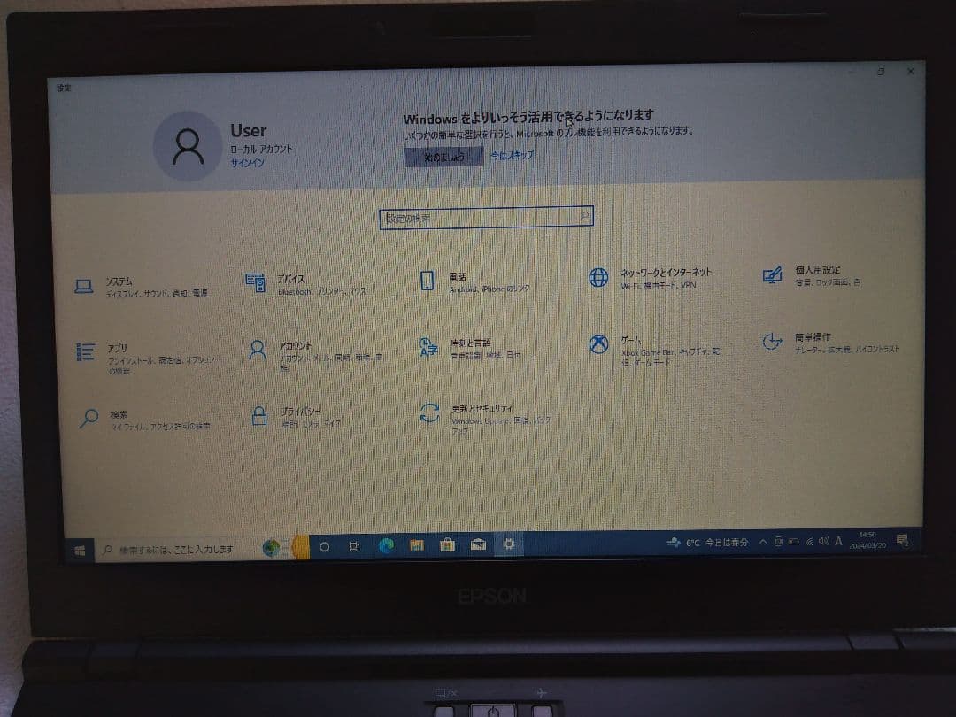 Windowsノート本体 EPSON Endeavor NA511E Core i5 8GB Win10