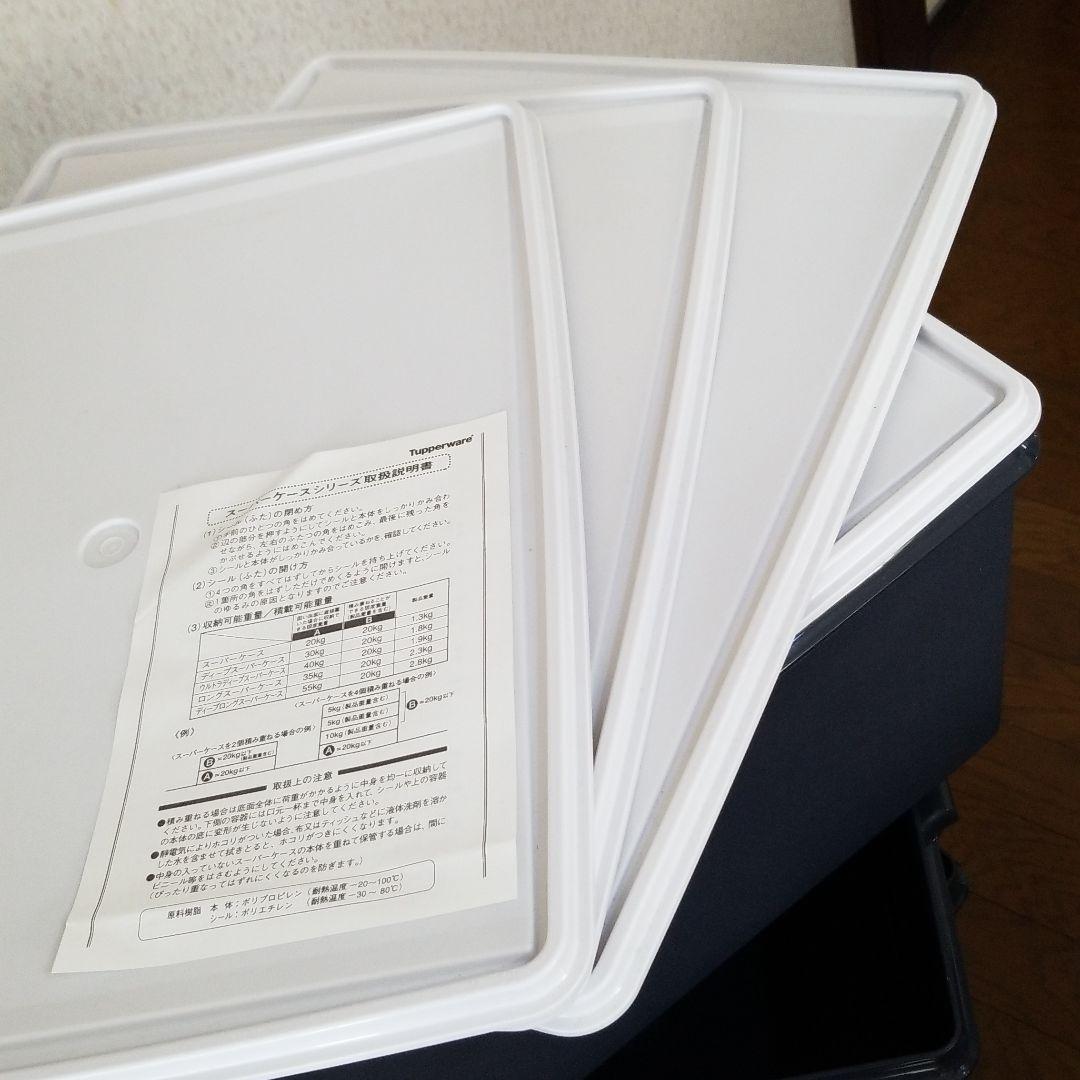 12/14迄のお値下げ⭐タッパーウェア❁ディープスーパーケース　4個セット