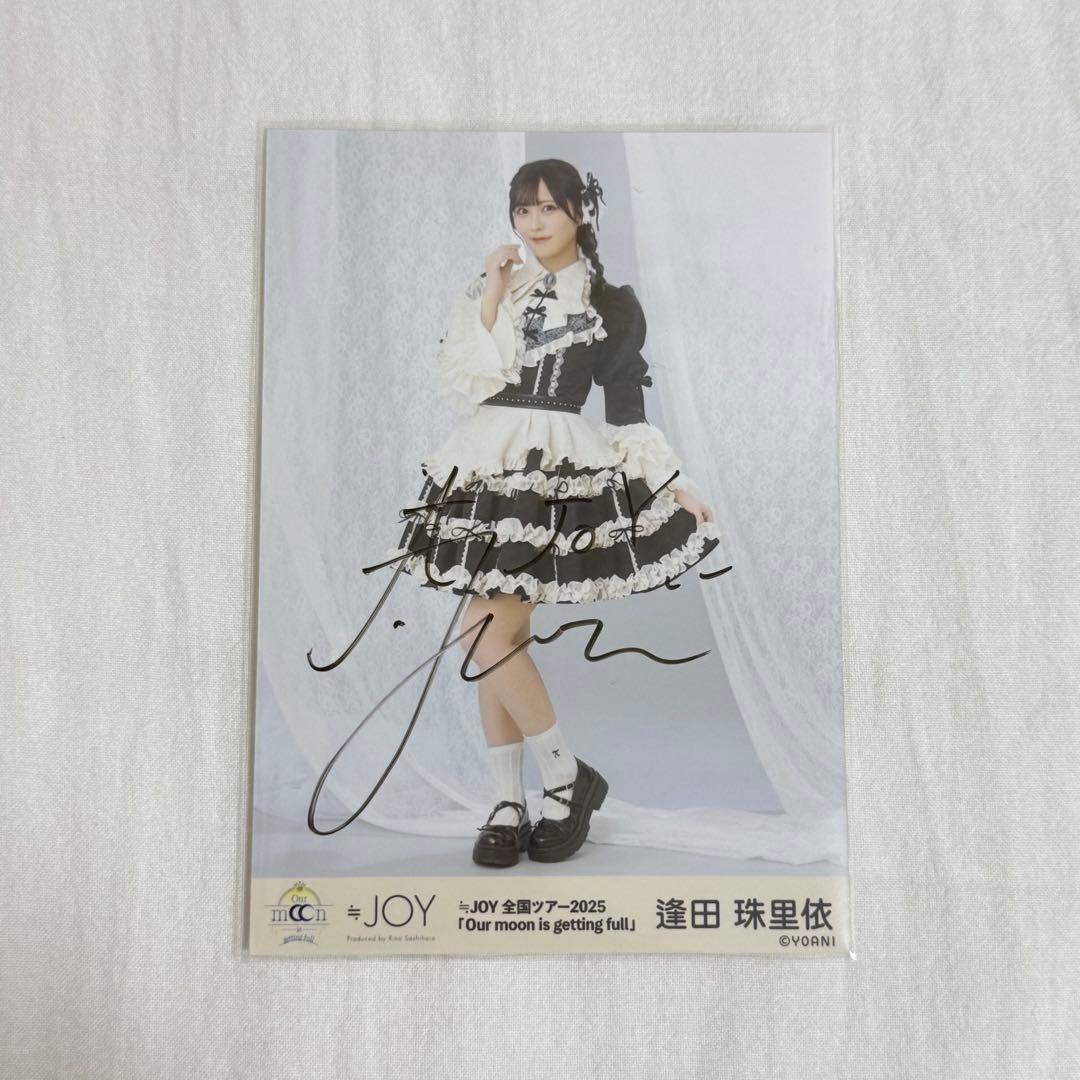 ⭐️逢田珠里依　グッズまとめ　直筆サイン入り生写真　アクスタ　3点セット⭐️