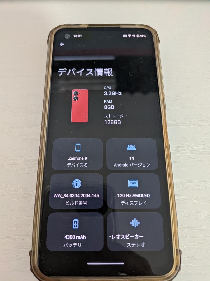 ASUS Zenfone 9 レッド 本体