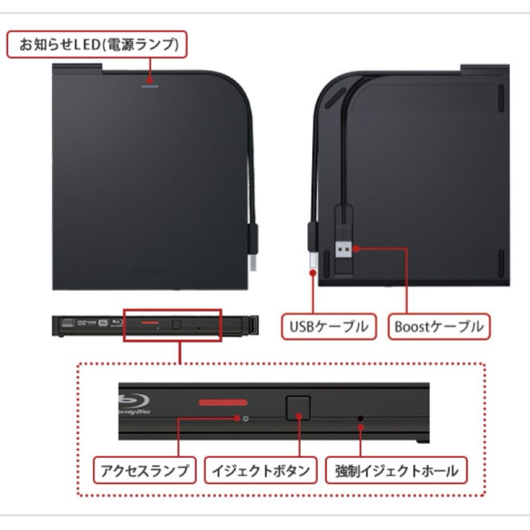 BUFFALO バッファロー ポータブル ブルーレイドライブ スリムタイプ