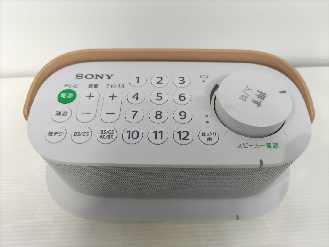 SONY SRS-LSR200 パーソナルオーディオシステム