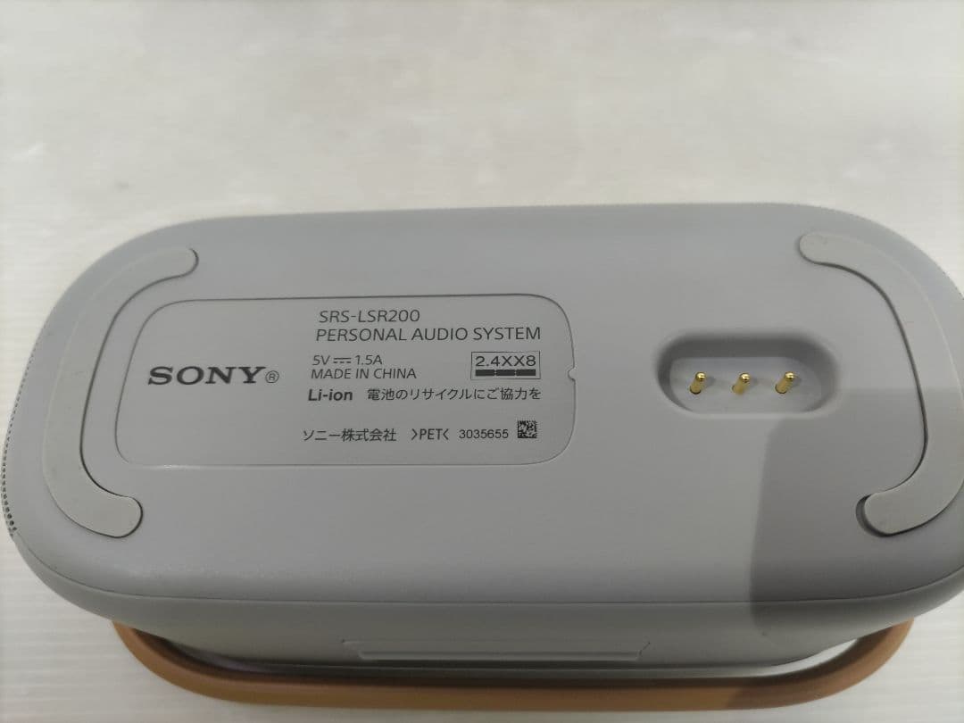 SONY SRS-LSR200 パーソナルオーディオシステム