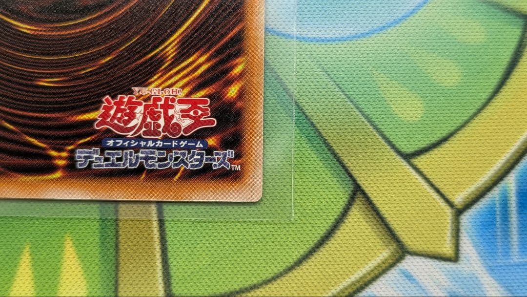 遊戯王　白き幻獣-青眼の白龍　オーバーフレーム　プリシク
