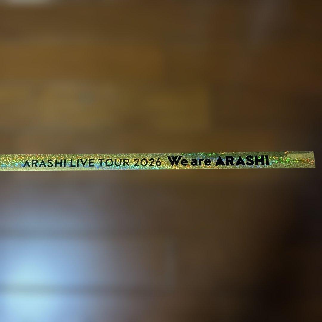 ARASHI LIVE TOUR 2026 銀テープ　金色　一本