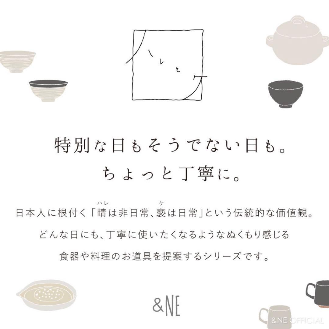 【開封のみ】アンドエヌイー 土鍋 萬古焼 日本製 IH対応 直火 レンジOK白