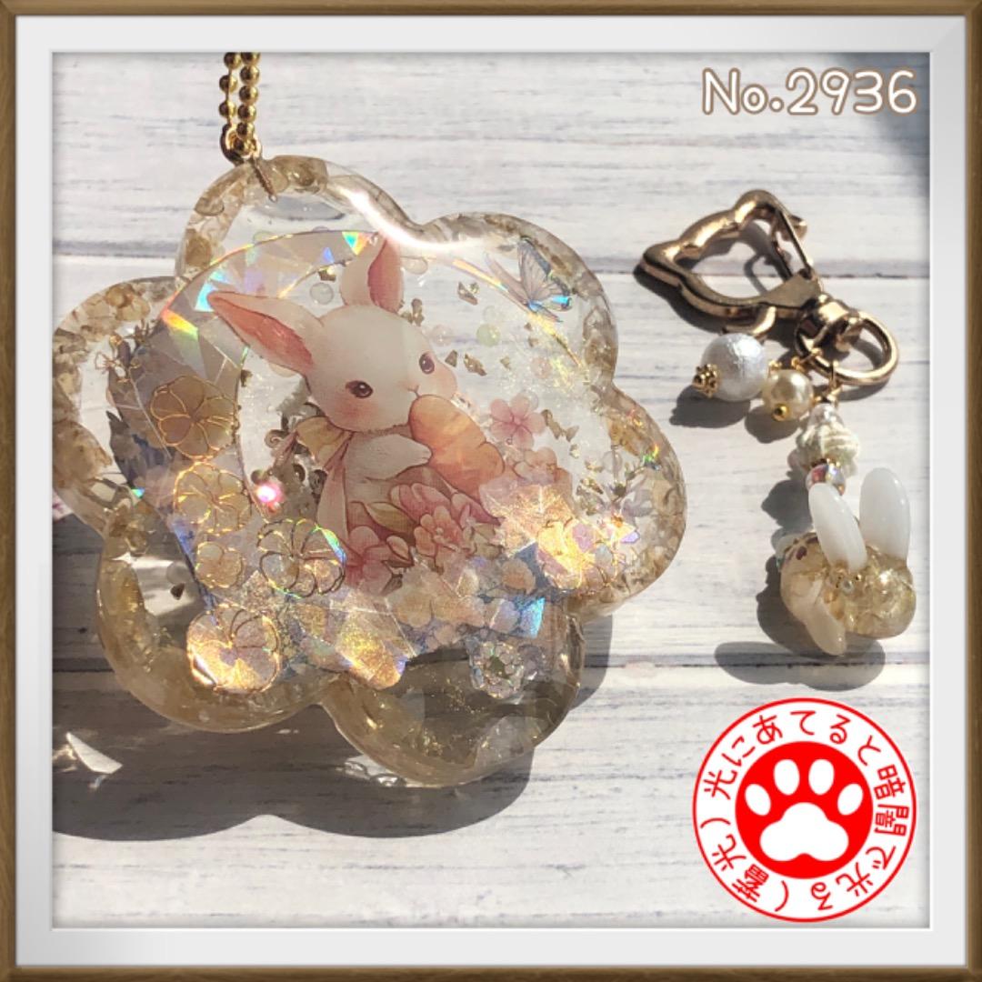 ミルクティー サマ♡【4/8】9点