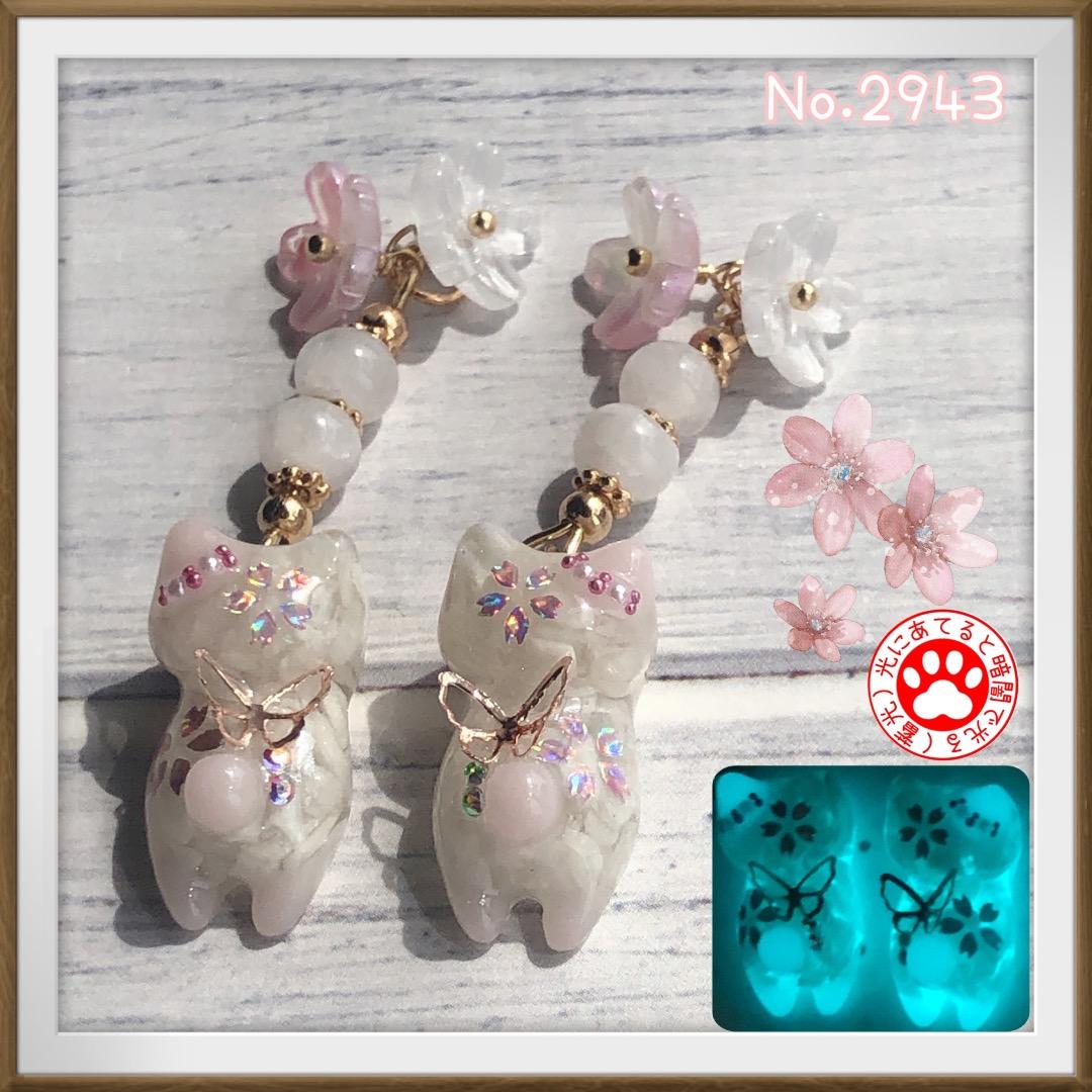 ミルクティー サマ♡【4/8】9点