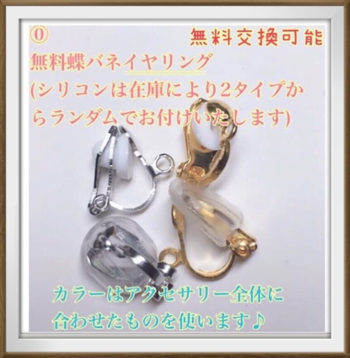 ミルクティー サマ♡【4/8】9点