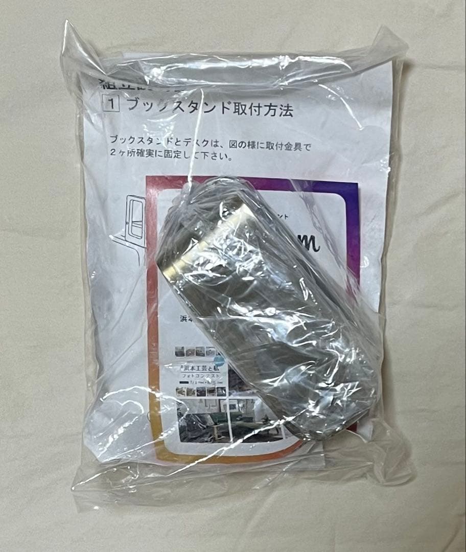 No.89ミドルタイプブックスタンド 浜本工芸 No.89デスク 楢 学習机