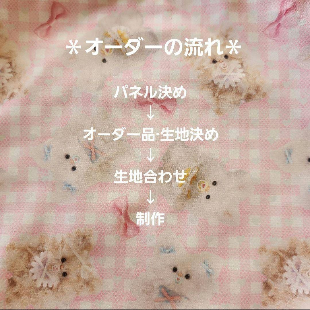 マチャ抹茶