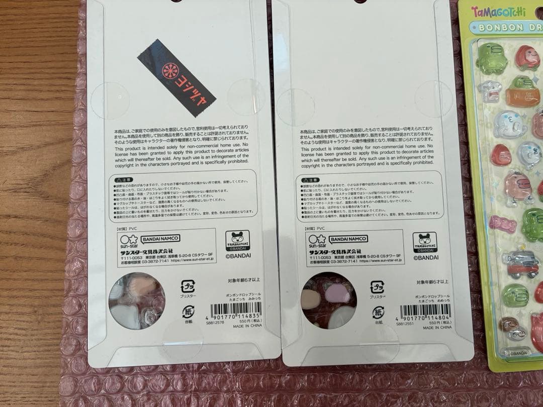 【日本正規品】たまごっちボンボンドロップシール 4種セット