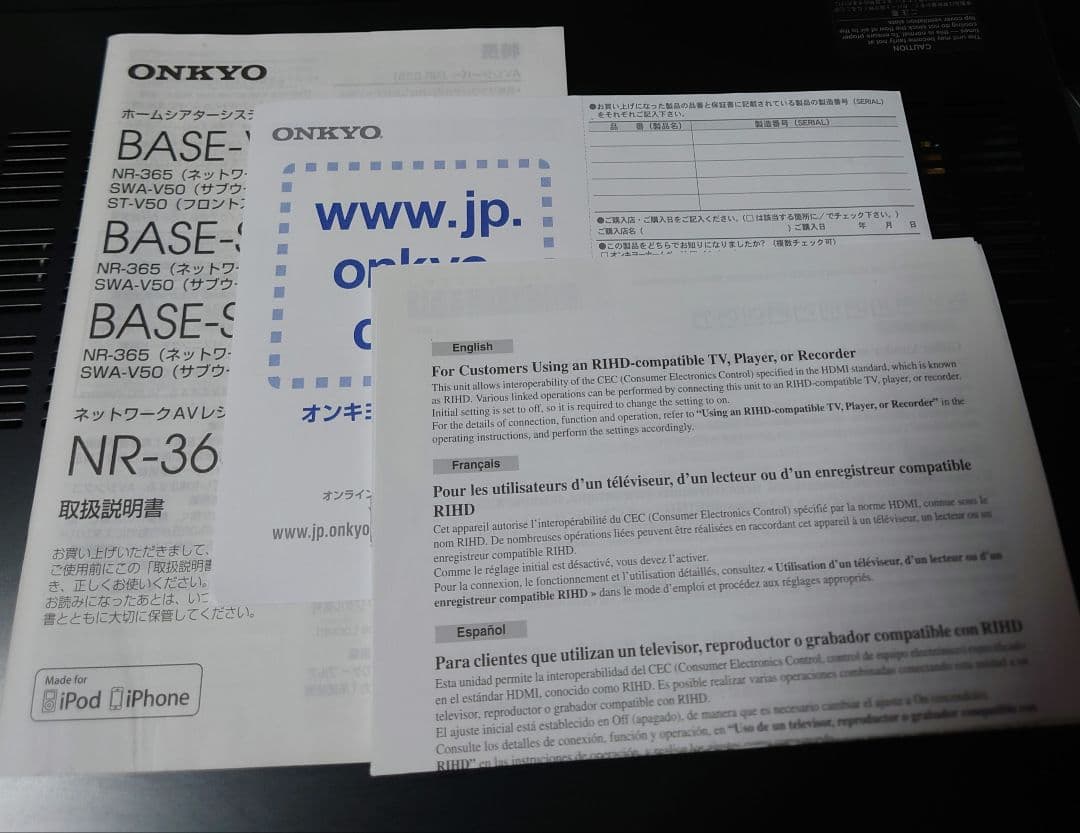 ★☆ONKYO 　 BASE-V50 　2.1chホームシアターシステムセット