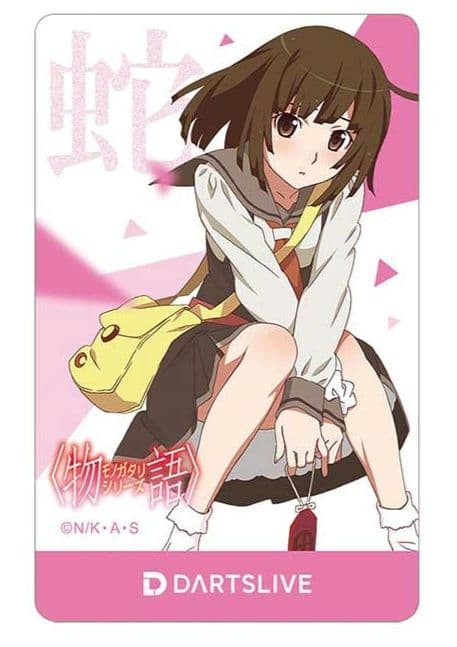 【廃盤】」物語シリーズ DARTSLIVE CARD 「千石 撫子」