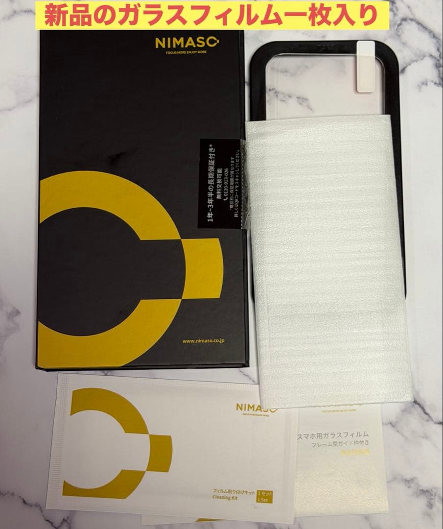 y*a様 iPhone16 256GB ティール SIMフリー【限定保証2026