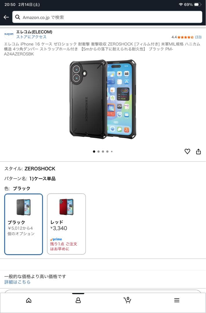 y*a様 iPhone16 256GB ティール SIMフリー【限定保証2026
