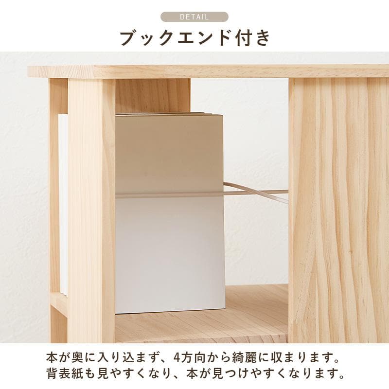 無塗装パイン材の回転式ブックラック 7段タイプ 完成品 [8164]