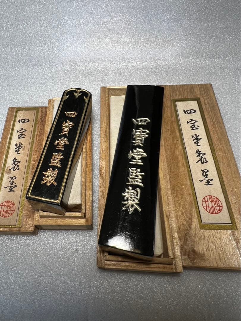 東京老舗高級油煙古墨2点お得！ 箱入無傷完品