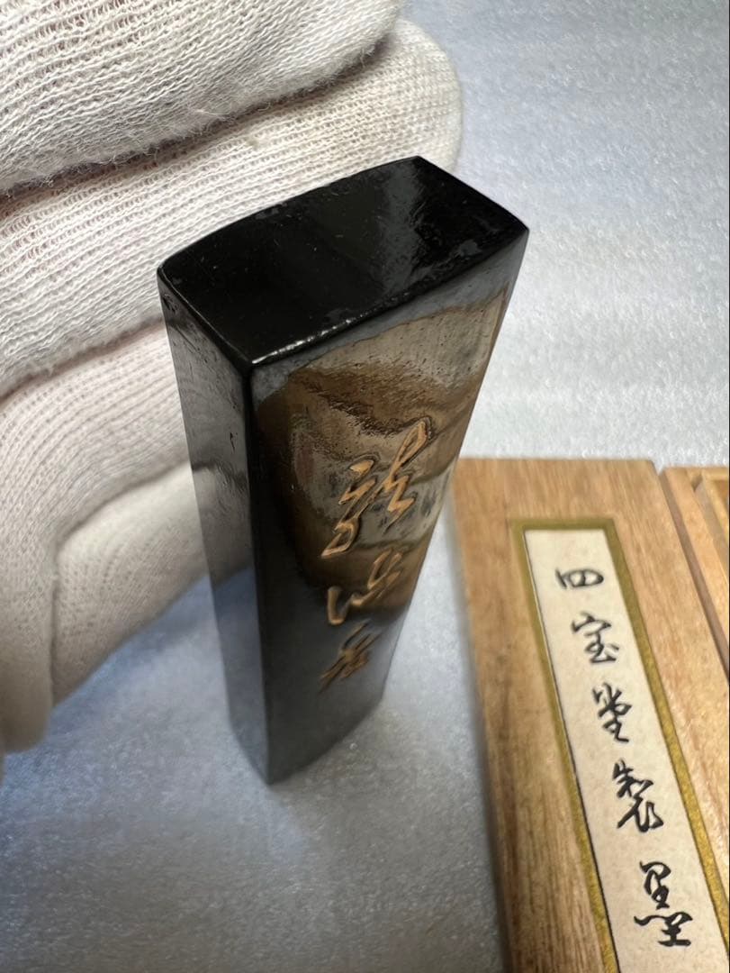 東京老舗高級油煙古墨2点お得！ 箱入無傷完品