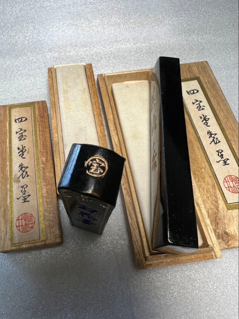 東京老舗高級油煙古墨2点お得！ 箱入無傷完品