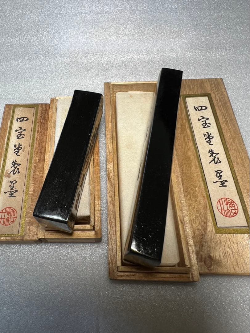 東京老舗高級油煙古墨2点お得！ 箱入無傷完品
