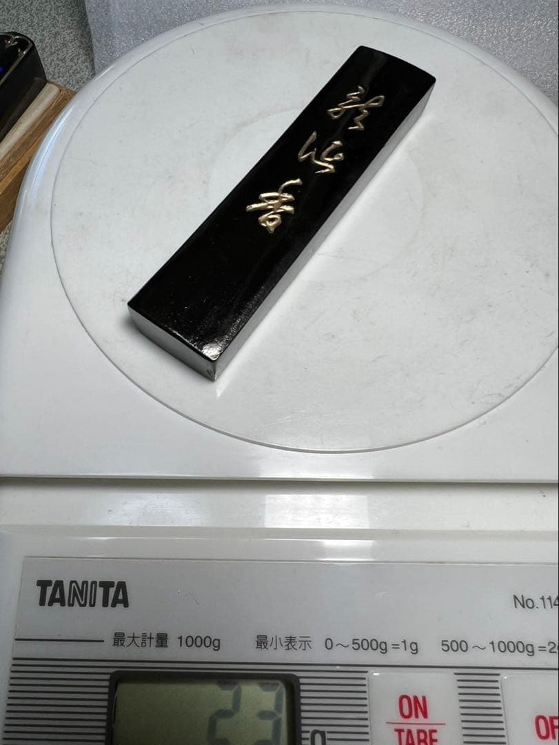 東京老舗高級油煙古墨2点お得！ 箱入無傷完品