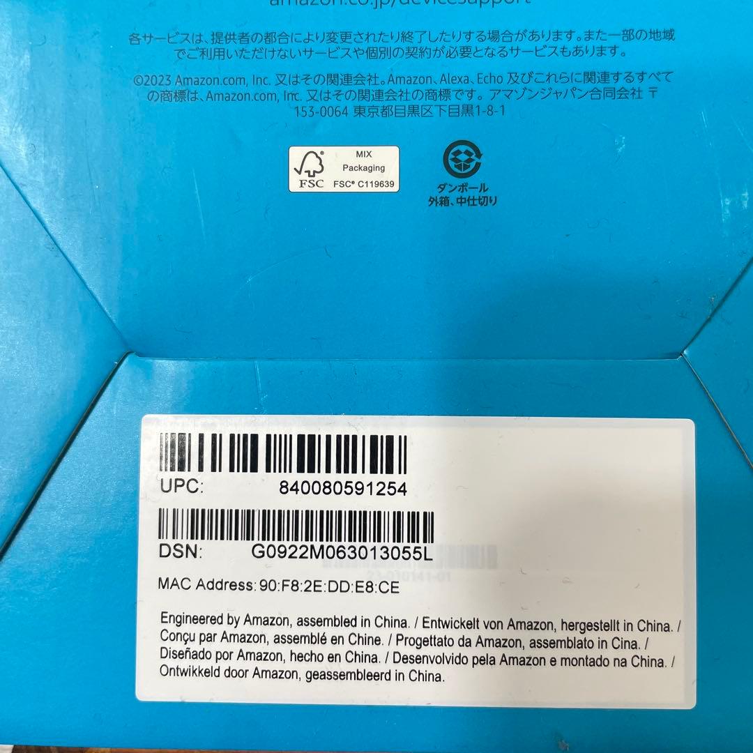 【新品未使用˚✧₊】Echo dot with clock 第5世代　ホワイト