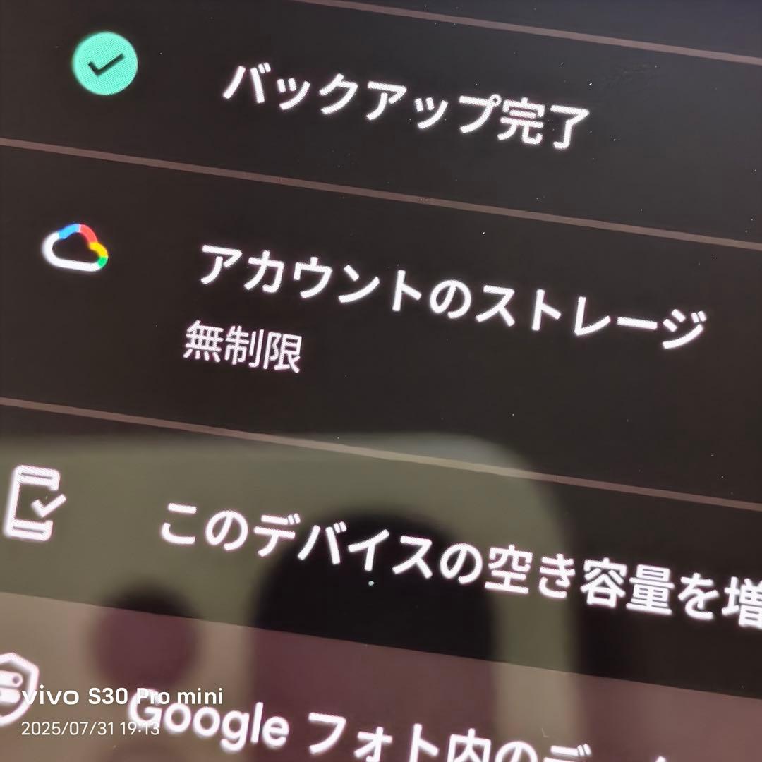 Xiaomi 13 Ultra ホワイト 極美品 Googleフォト無限 日本語