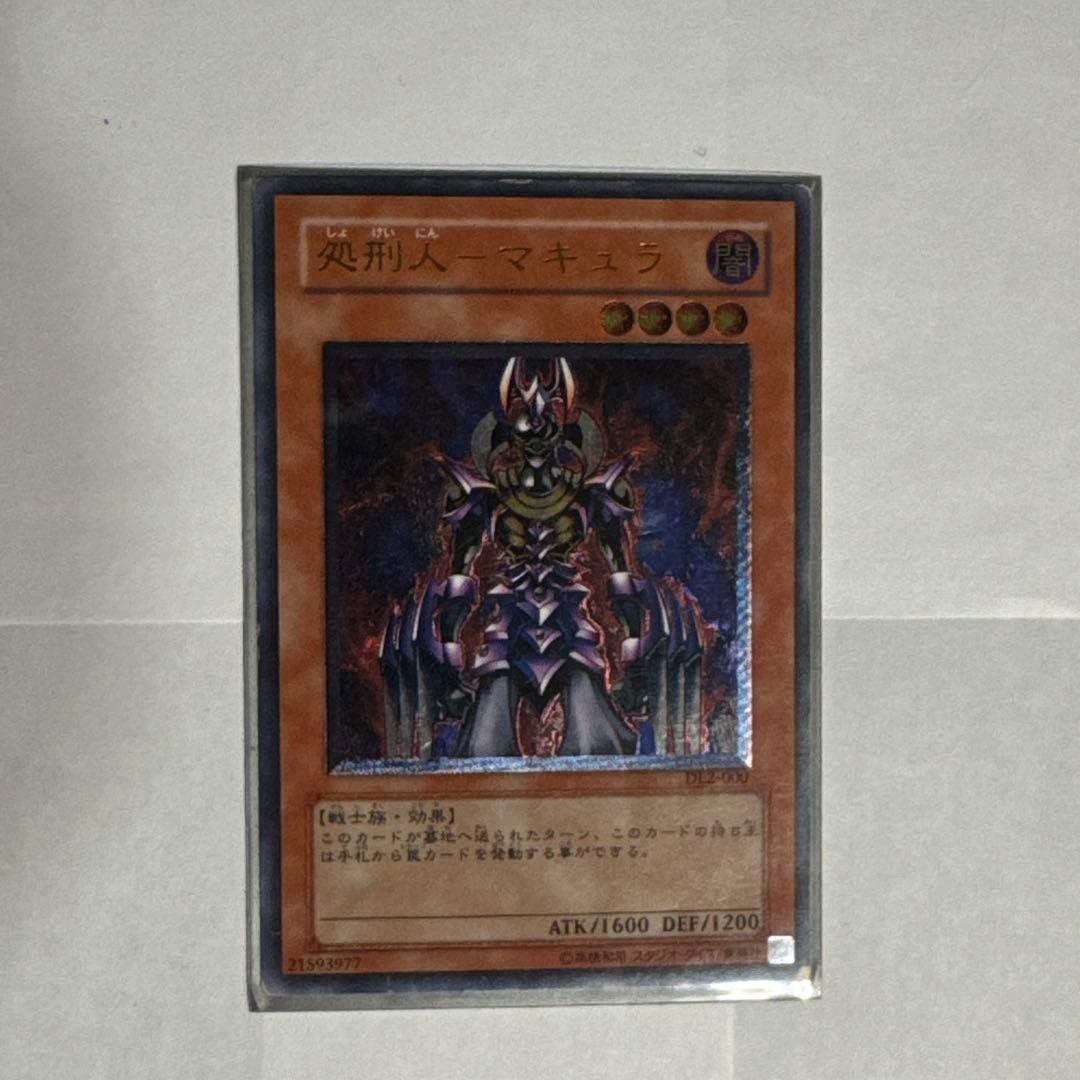 遊戯王 レリーフ・フレア セット