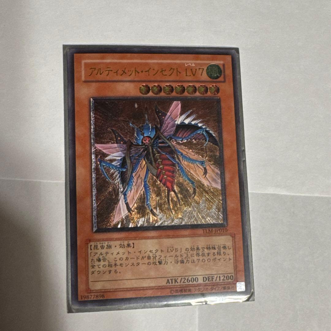 遊戯王 レリーフ・フレア セット