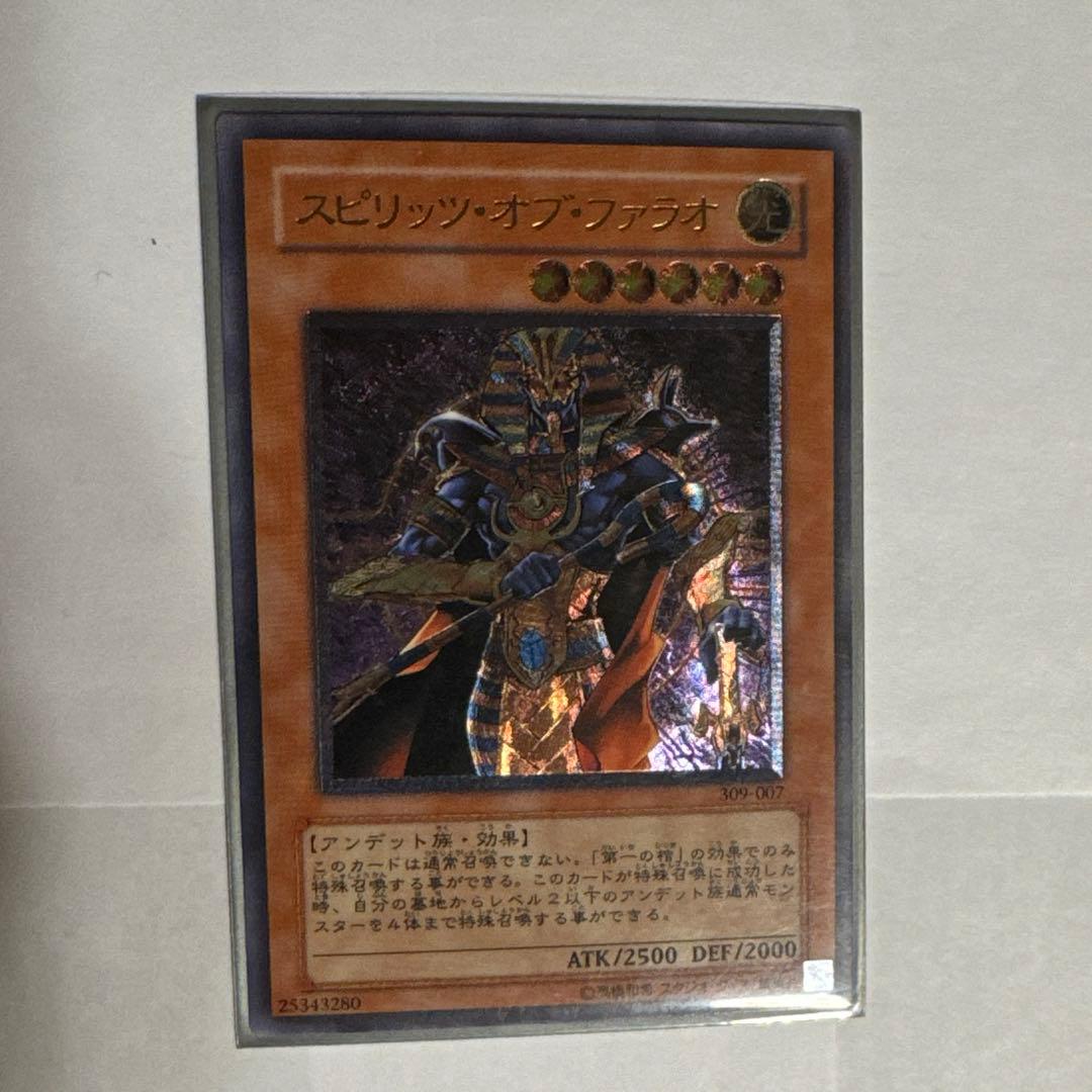 遊戯王 レリーフ・フレア セット