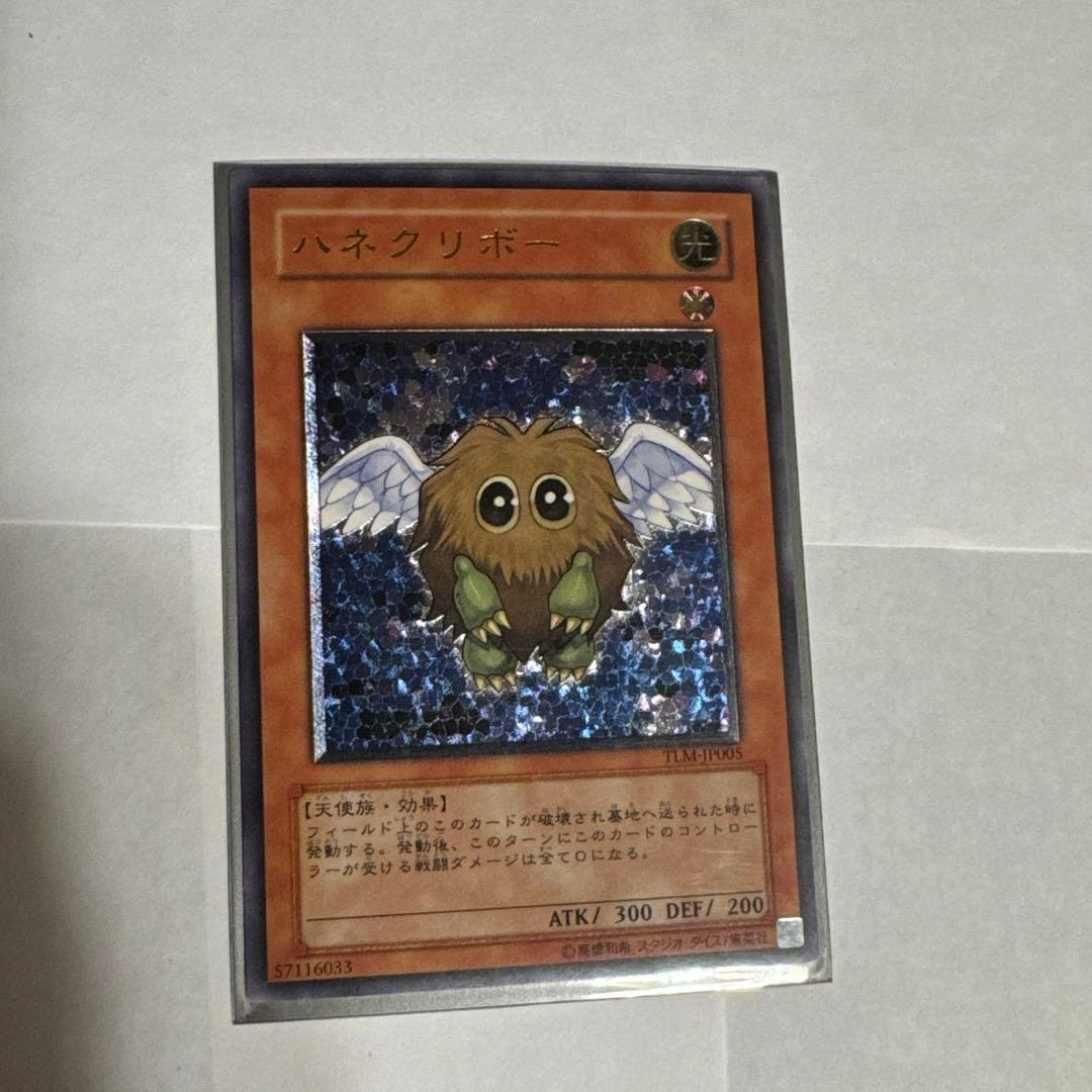 遊戯王 レリーフ・フレア セット